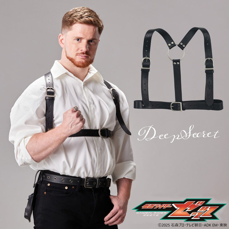 Kamen Rider Zeztz Deep Secret Harness
