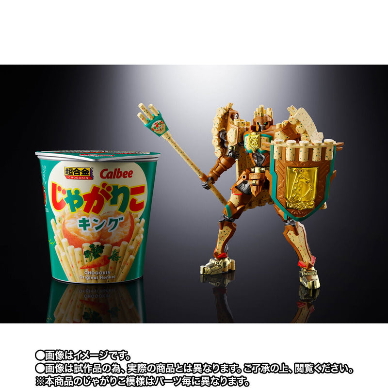 [PREORDER] Chogokin Jagariko King