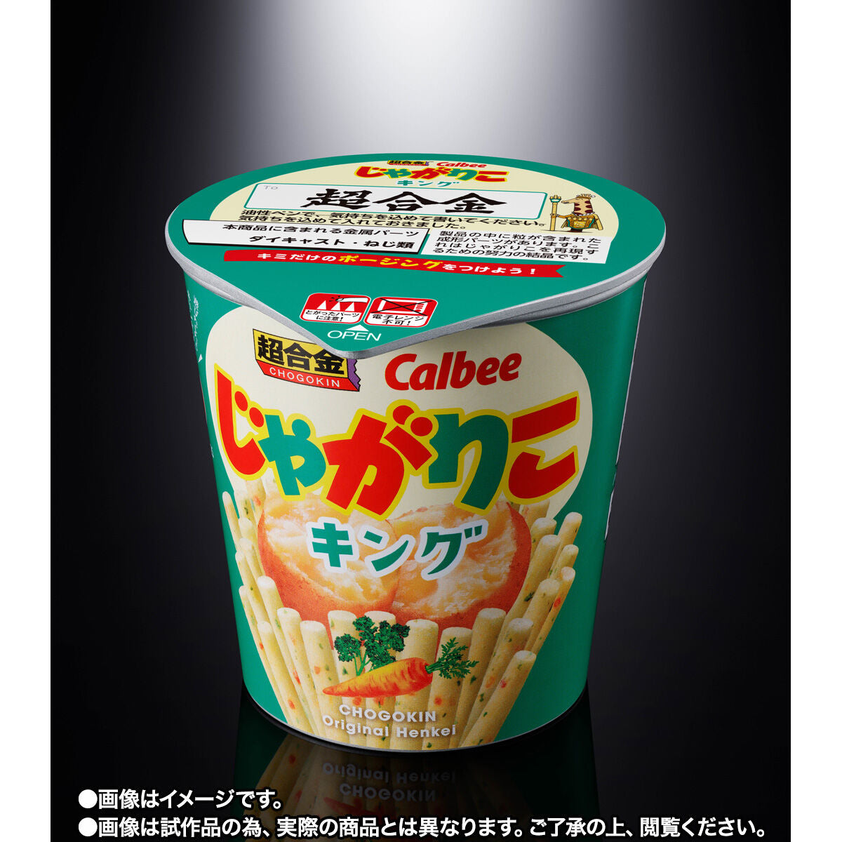 [PREORDER] Chogokin Jagariko King