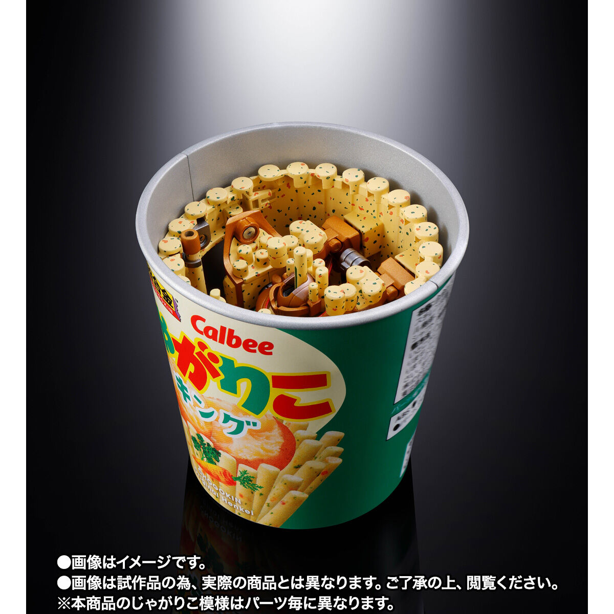 [PREORDER] Chogokin Jagariko King