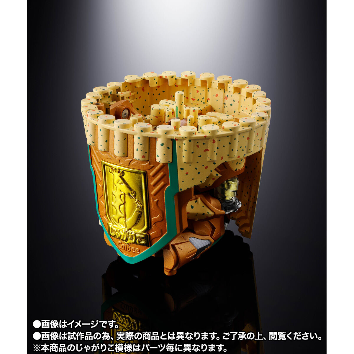 [PREORDER] Chogokin Jagariko King