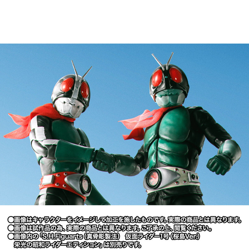 [PREORDER] SH Figuarts Old Kamen Rider No 2 - Kamen Rider vs Shocker Ver