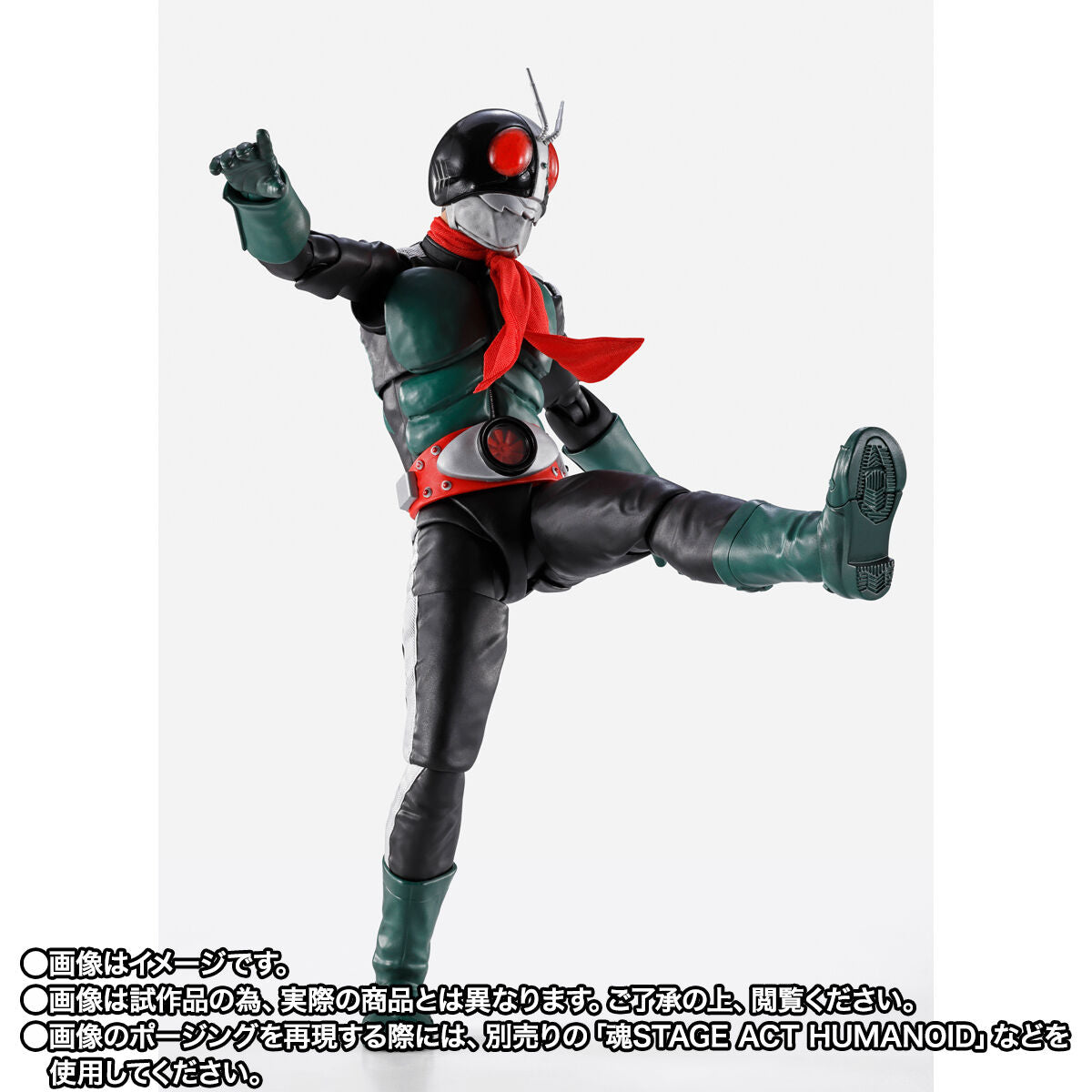 [PREORDER] SH Figuarts Old Kamen Rider No 2 - Kamen Rider vs Shocker Ver