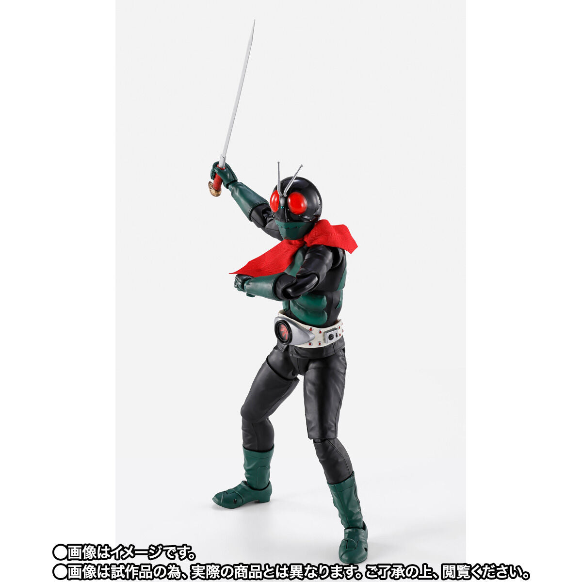 [PREORDER] SH Figuarts Old Kamen Rider No 2 - Kamen Rider vs Shocker Ver