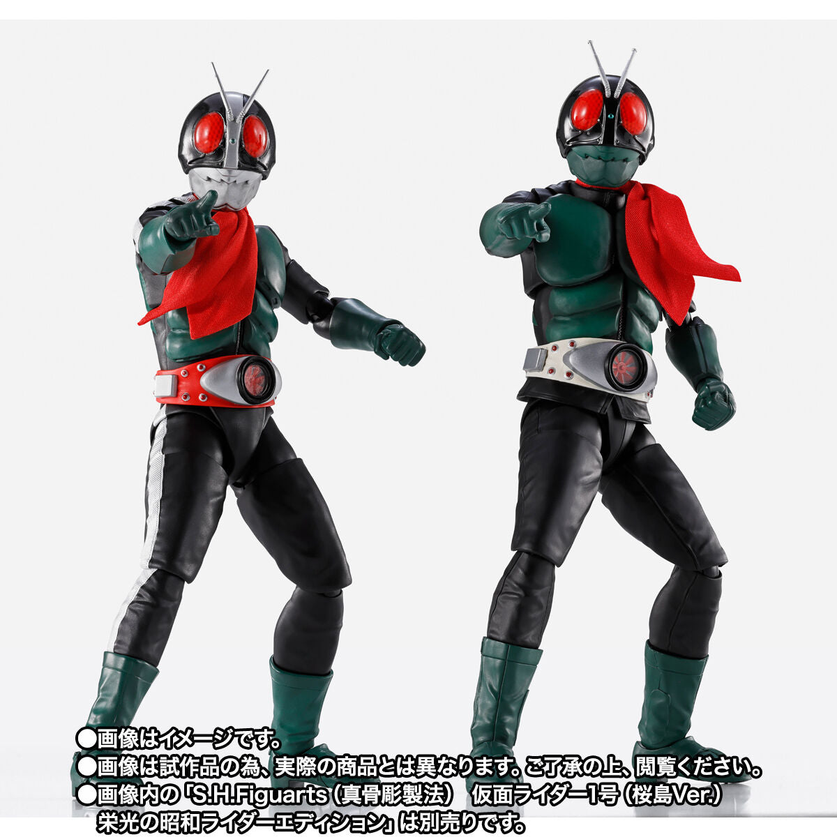 [PREORDER] SH Figuarts Old Kamen Rider No 2 - Kamen Rider vs Shocker Ver