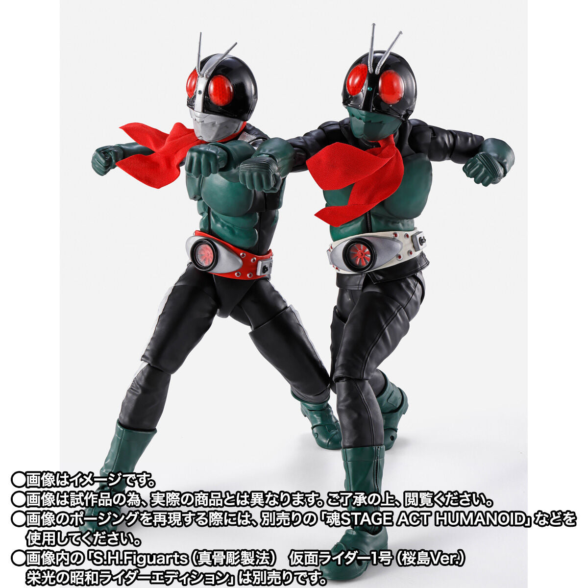 [PREORDER] SH Figuarts Old Kamen Rider No 2 - Kamen Rider vs Shocker Ver
