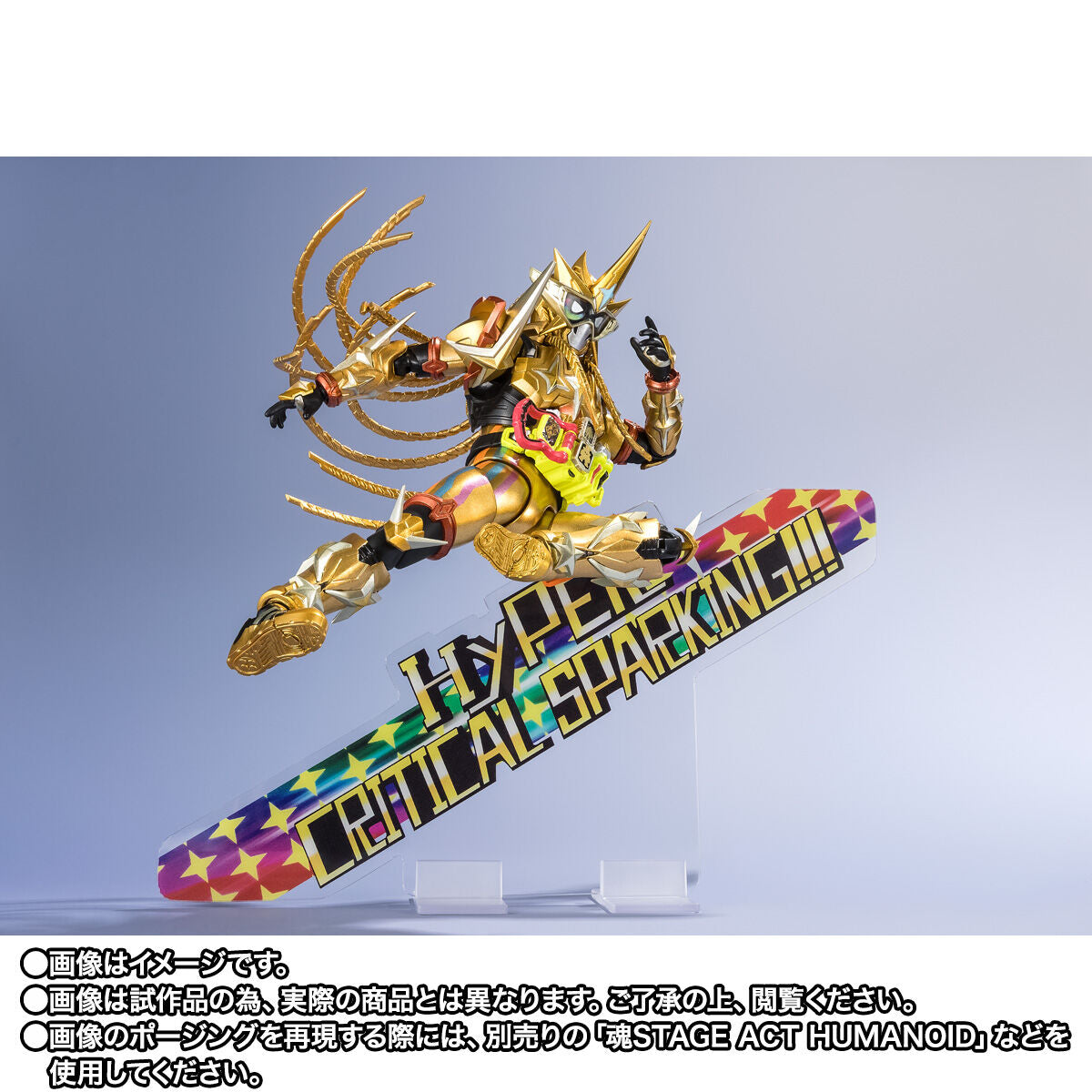 SH Figuarts Kamen Rider Ex-Aid Muteki Gamer Heisei Generations Edition