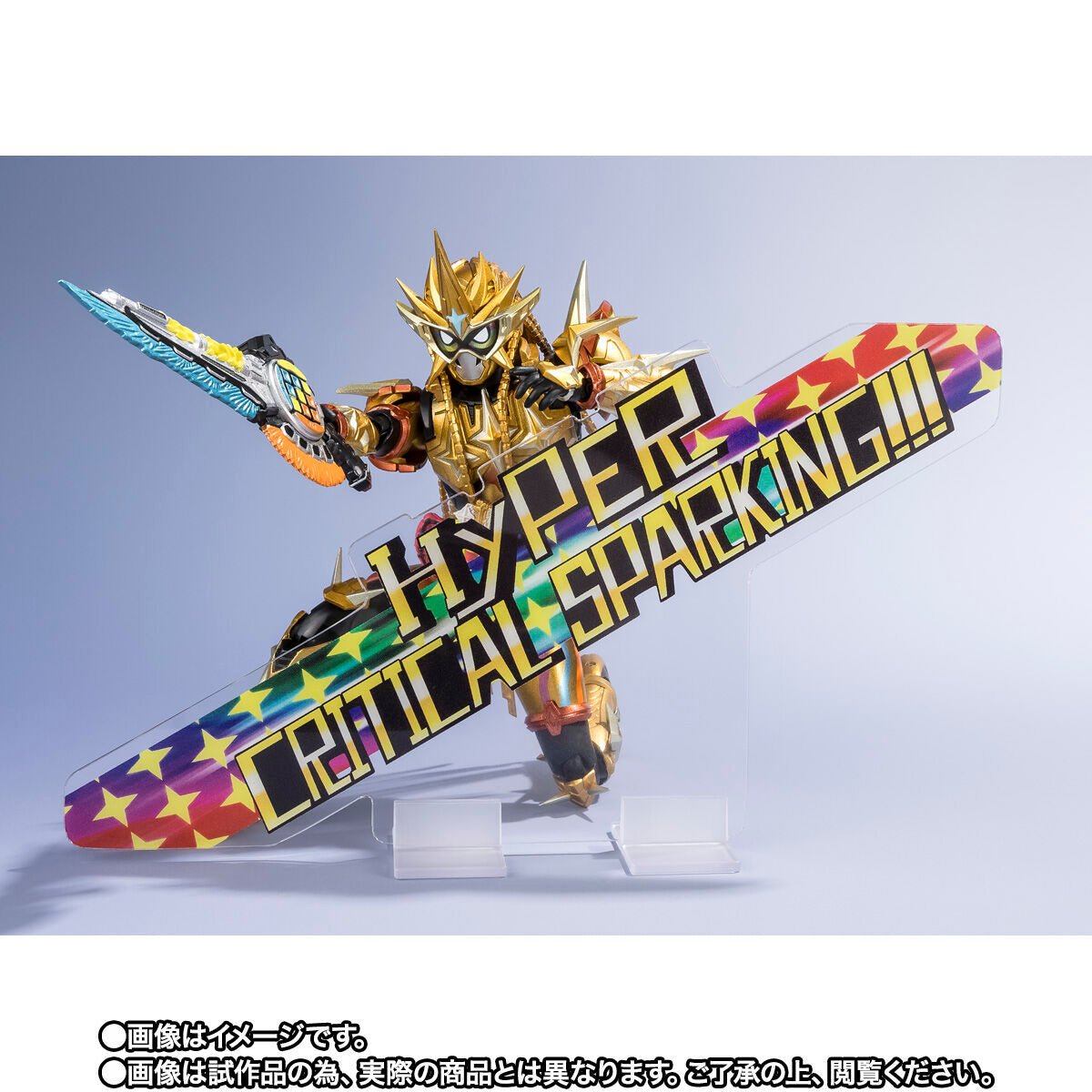 SH Figuarts Kamen Rider Ex-Aid Muteki Gamer Heisei Generations Edition