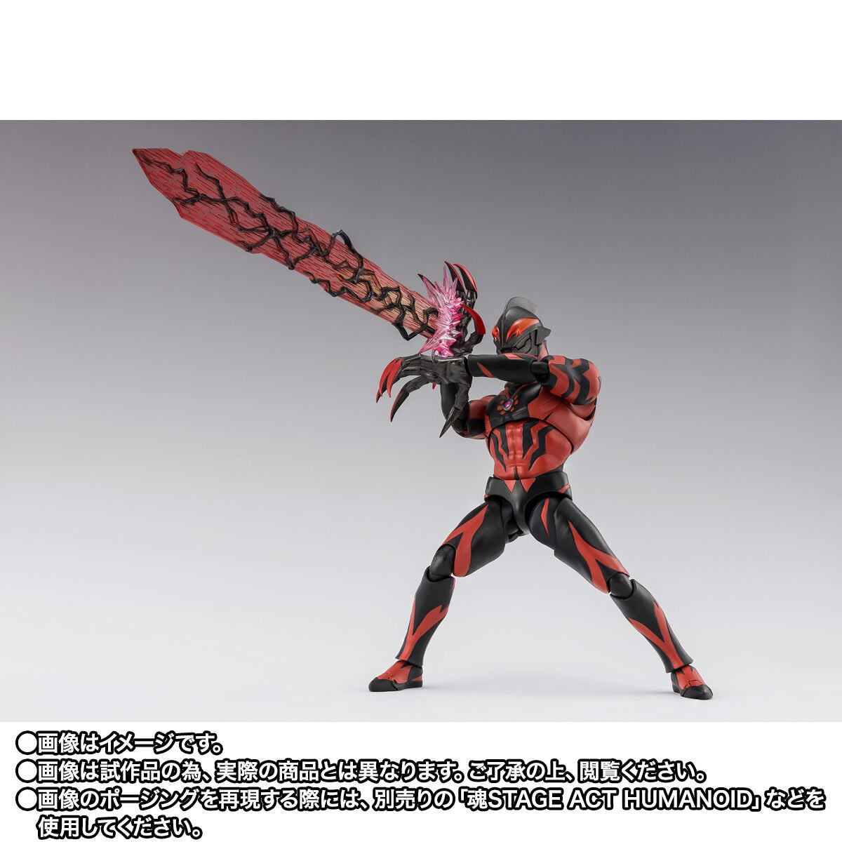[PREORDER] SH Figuarts Kaiser Belial