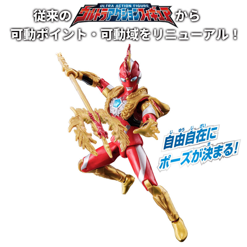 Ultra Action Ultraman Omega Valgeness Armor