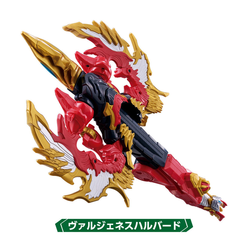 Meteo Kaiju Series 03 - DX Valgness