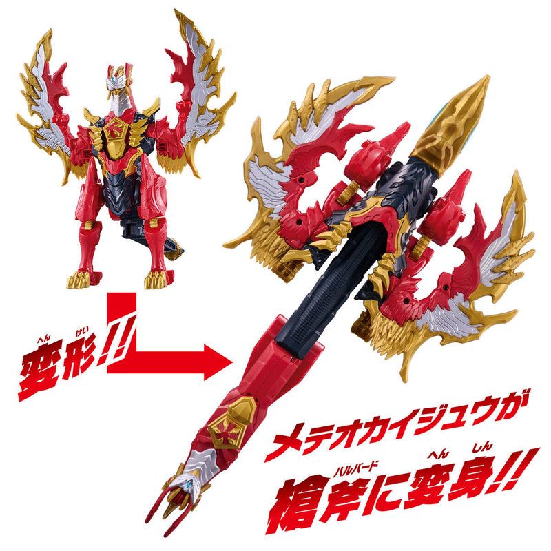 Meteo Kaiju Series 03 - DX Valgness