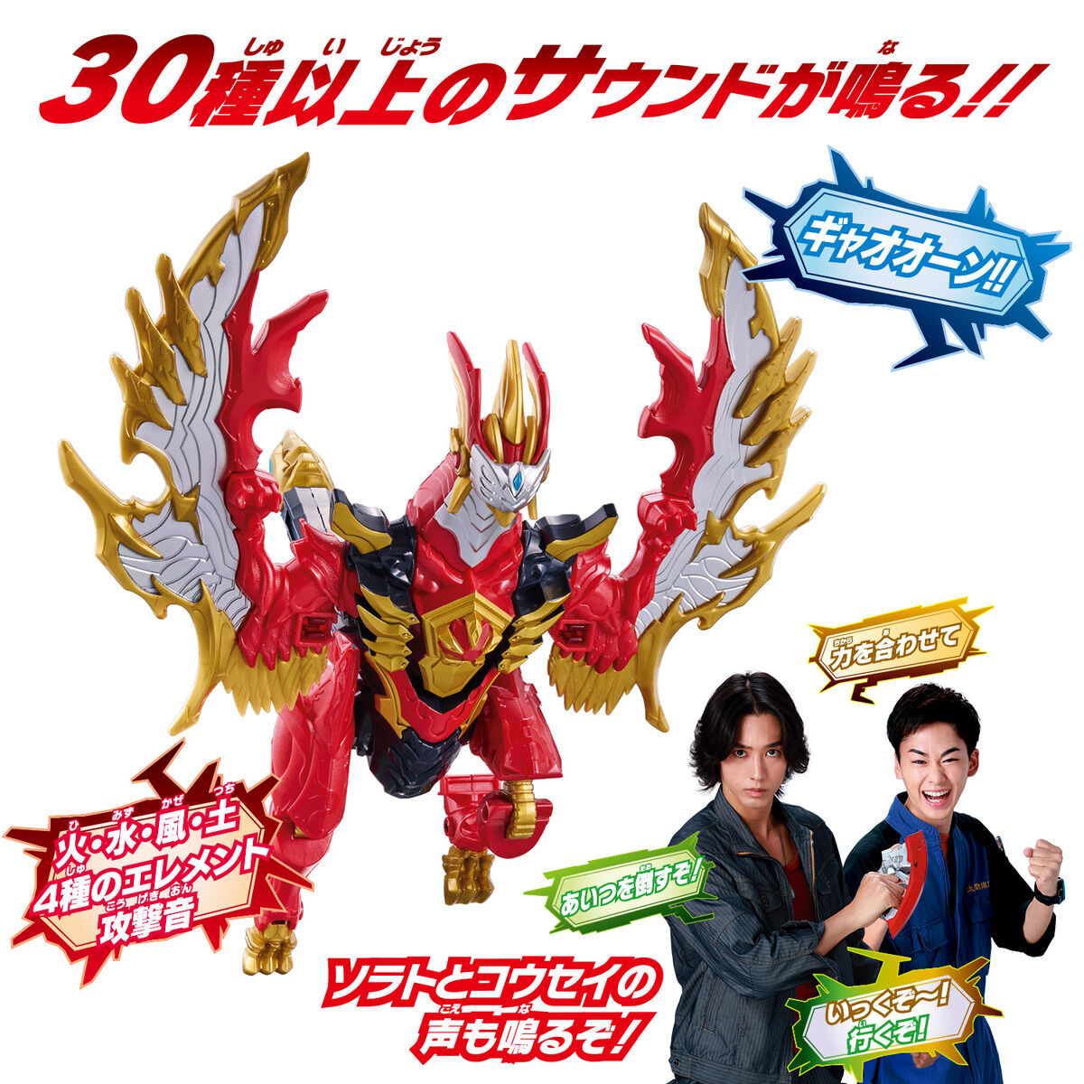 Meteo Kaiju Series 03 - DX Valgness