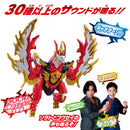 Meteo Kaiju Series 03 - DX Valgness