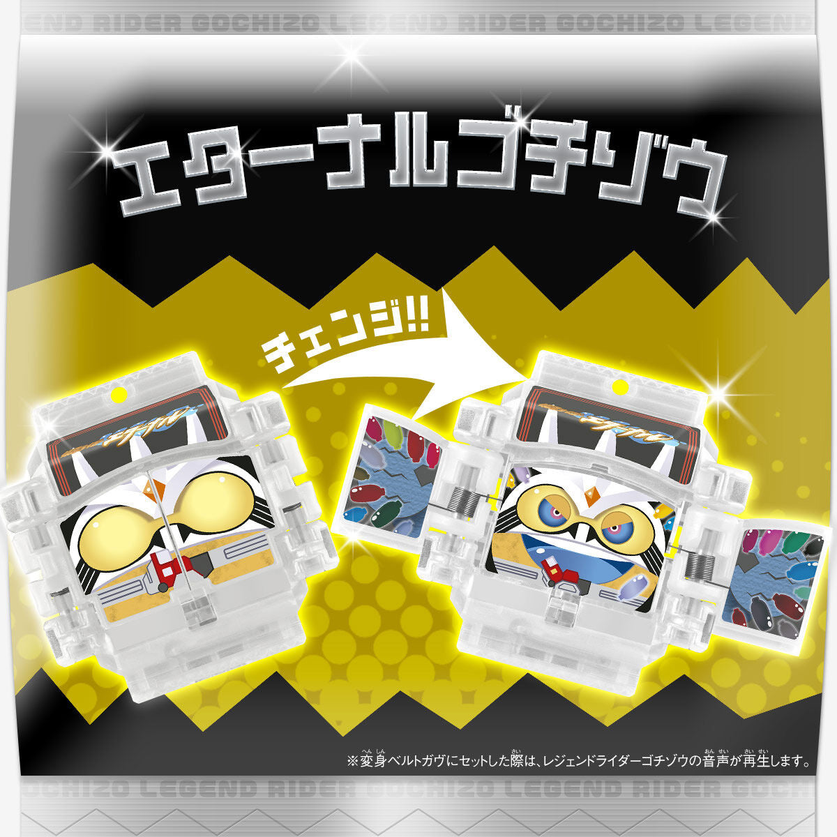 [PREORDER] DX Legend Rider Gochizo Selection Set 02