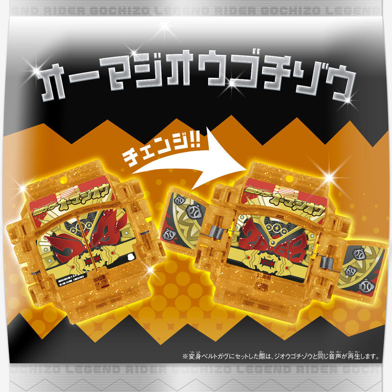 [PREORDER] DX Legend Rider Gochizo Selection Set 02