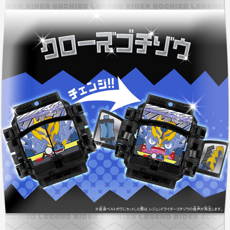 [PREORDER] DX Legend Rider Gochizo Selection Set 02