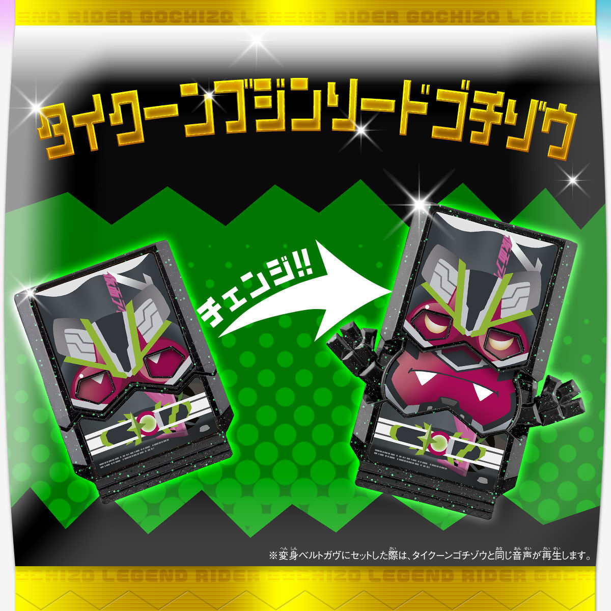 [PREORDER] DX Legend Rider Gochizo Selection Set 01
