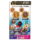 DX Dairanger & Kyuranger Sentai Ring Set