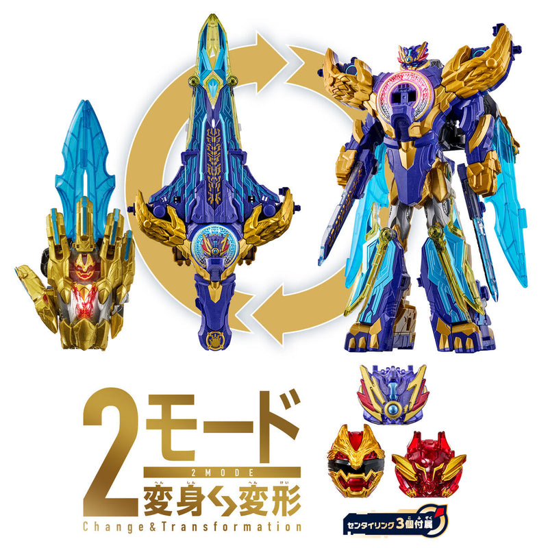 DX Ryo Tega Sword & Tega Sword Set