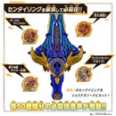 DX Ryo Tega Sword & Tega Sword Set