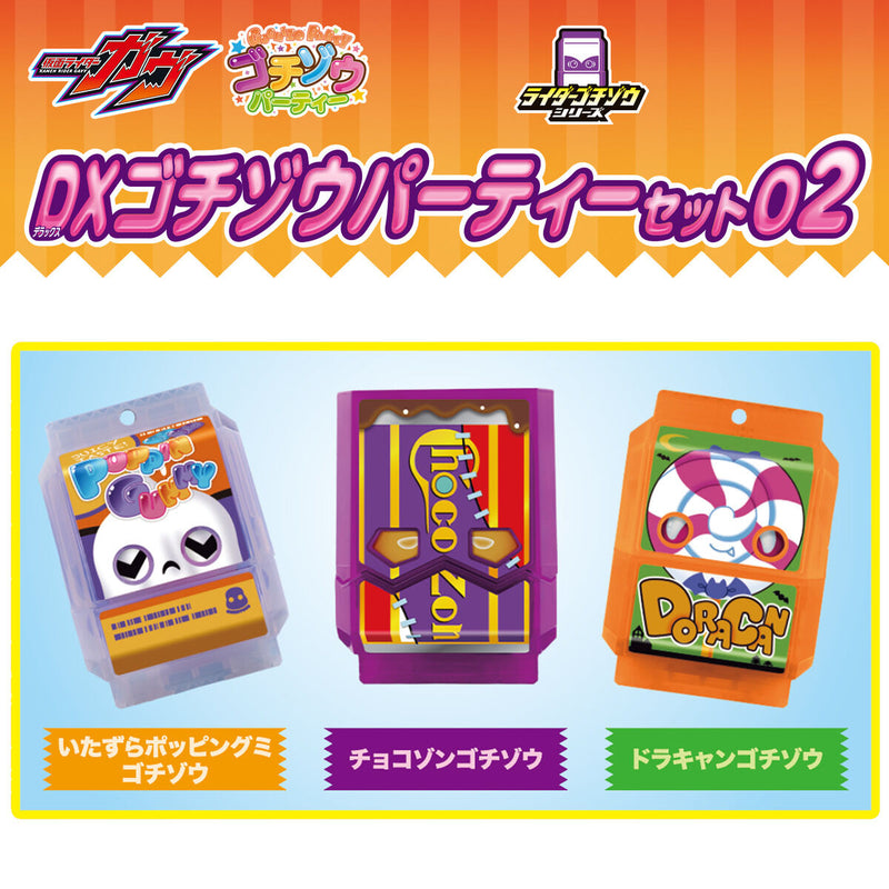 DX Gochizo Paradise Set 02