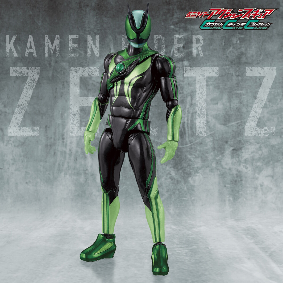 Capsem Change Collection Kamen Rider Zeztz Esprim Set