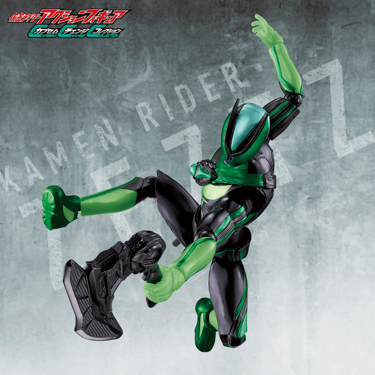 Capsem Change Collection Kamen Rider Zeztz Esprim Set