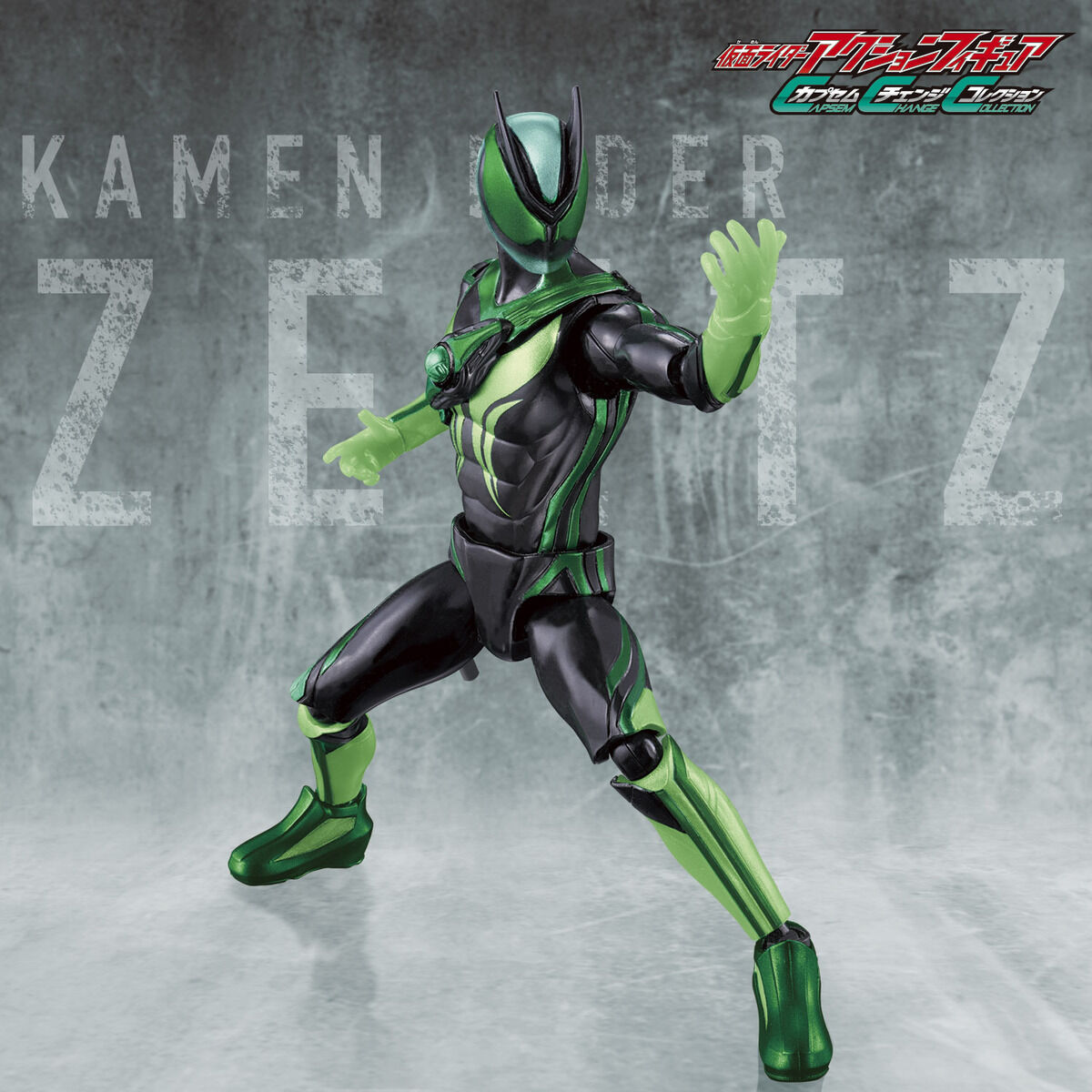 Zetz Capcem Capsem Change Collection Kamen Rider Zeztz Esprime Set