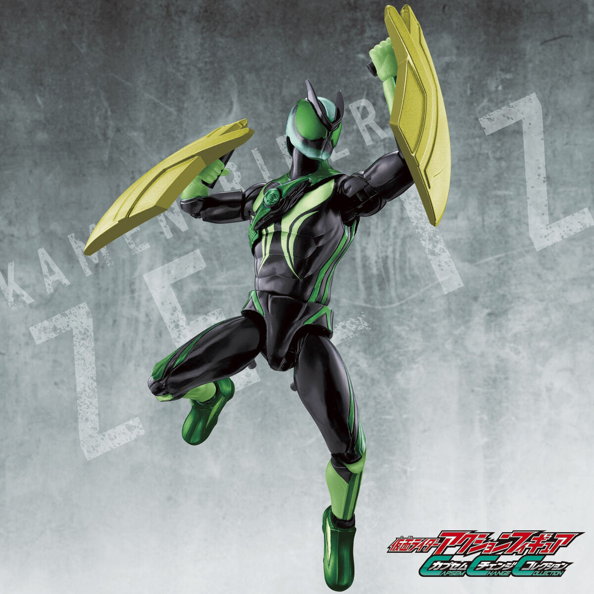 Capsem Change Collection Kamen Rider Zeztz Esprim Set