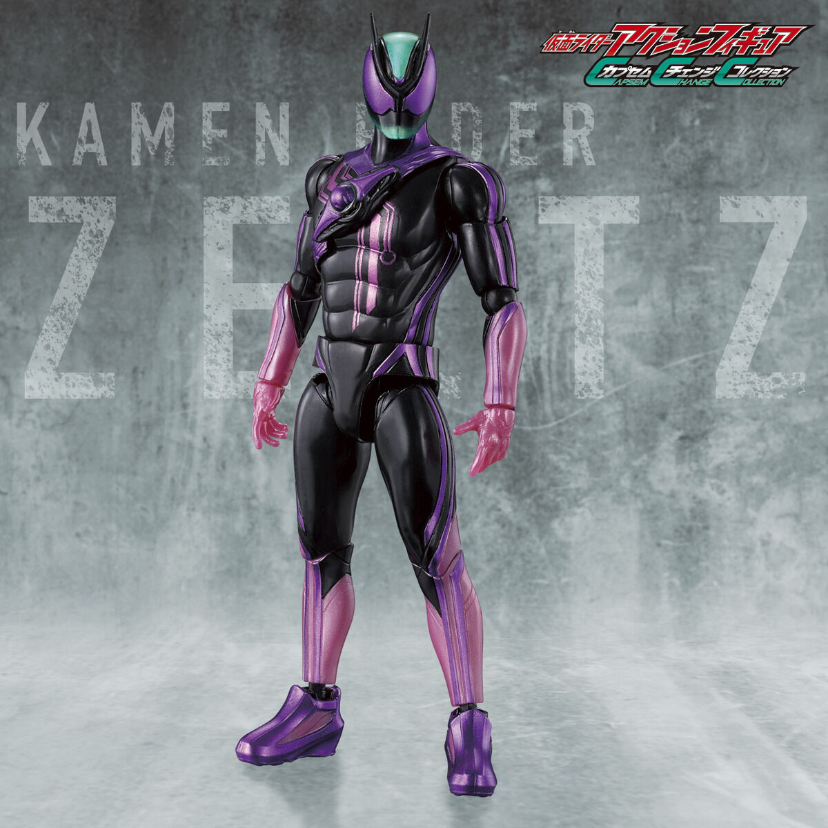 [PREORDER] Capsem Change Collection Kamen Rider Zeztz Paradigm Set