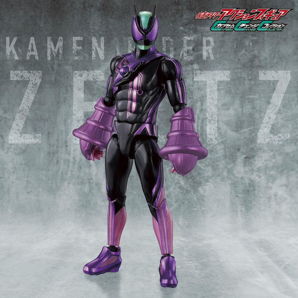 Zetz Capcem Capsem Change Collection Kamen Rider Zeztz Paradigm Set