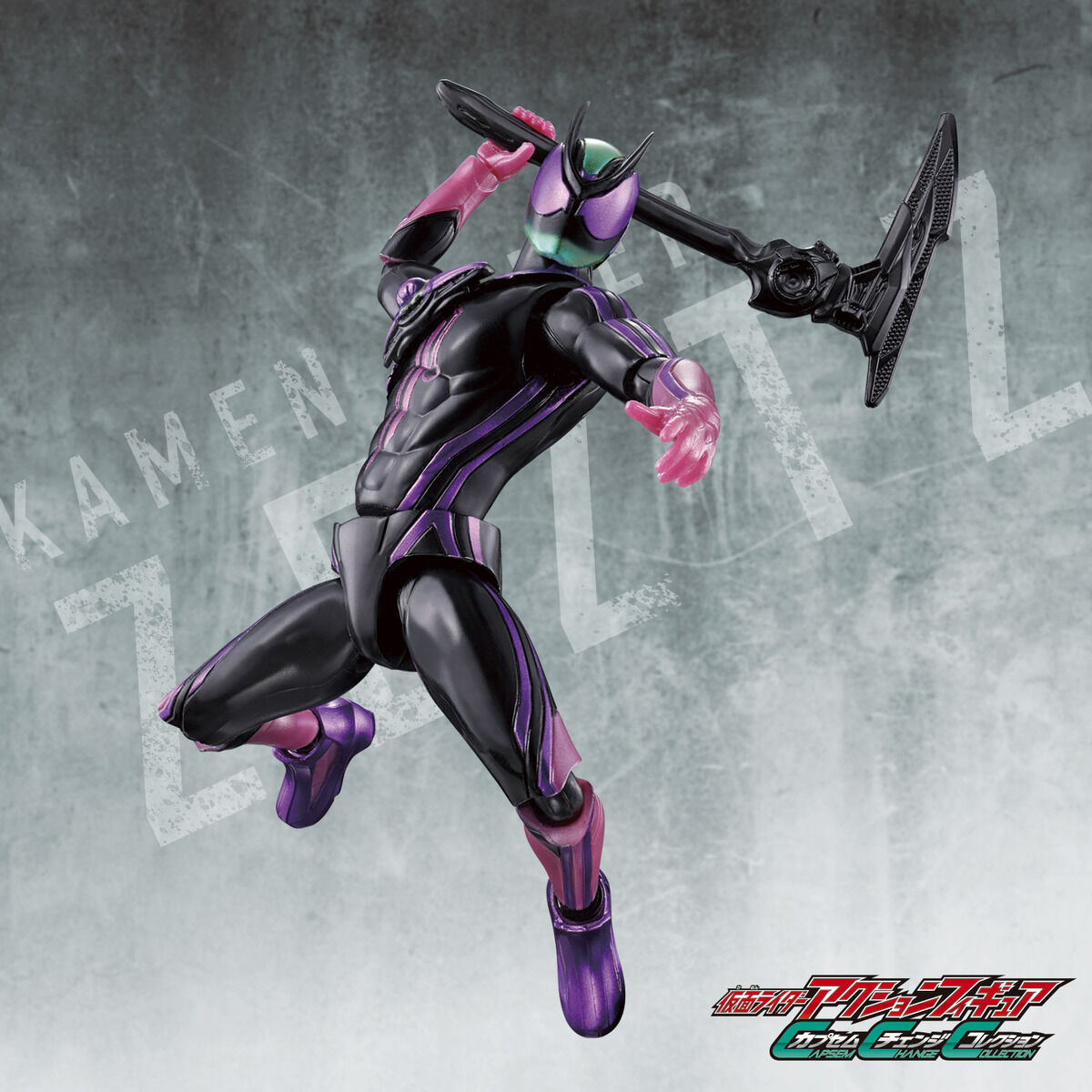 [PREORDER] Capsem Change Collection Kamen Rider Zeztz Paradigm Set