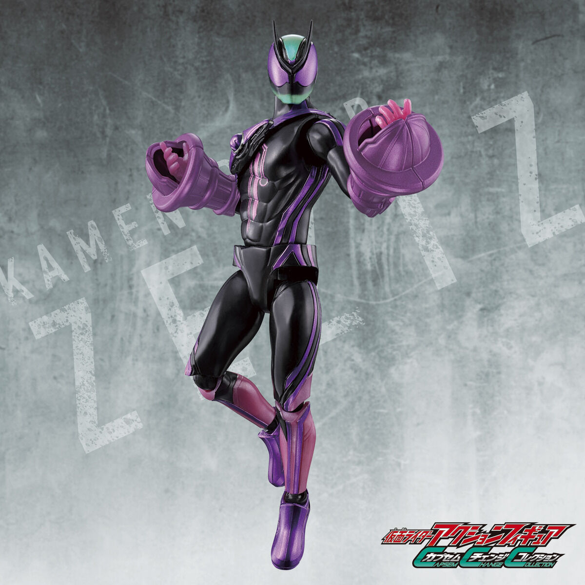 Zetz Capcem Capsem Change Collection Kamen Rider Zeztz Paradigm Set