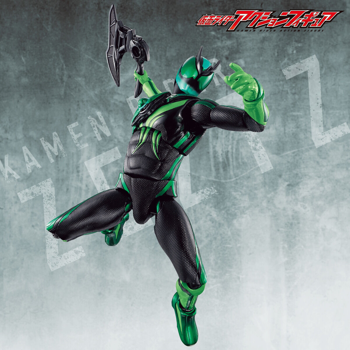 Kamen Rider Action Figure Kamen Rider Zeztz Esprime Recovery