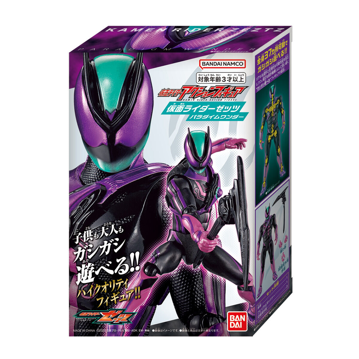 Kamen Rider Action Figure Kamen Rider Zeztz Paradigm Wonder