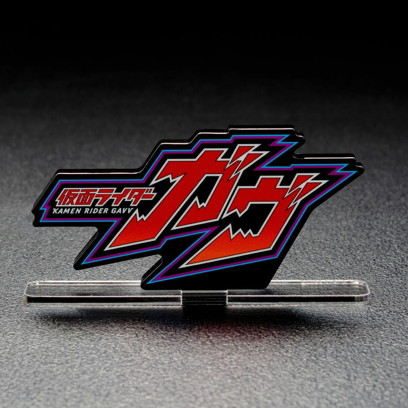 [PREORDER] Kamen Rider Gavv Acrylic Logo Display