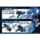 SUPER BEST DX AIMS Shot Riser Vulcan & Valkyrie Set