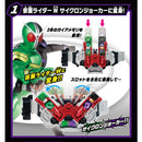 SUPER BEST DX Double Driver