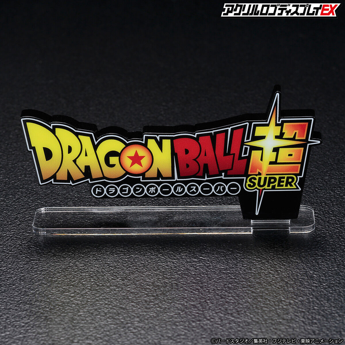 [PREORDER] Dragonball Super Acrylic Logo Display