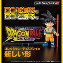 [PREORDER] Dragonball Daima Acrylic Logo Display