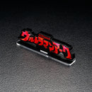 [PREORDER] Ultraman Arc Acrylic Logo Display