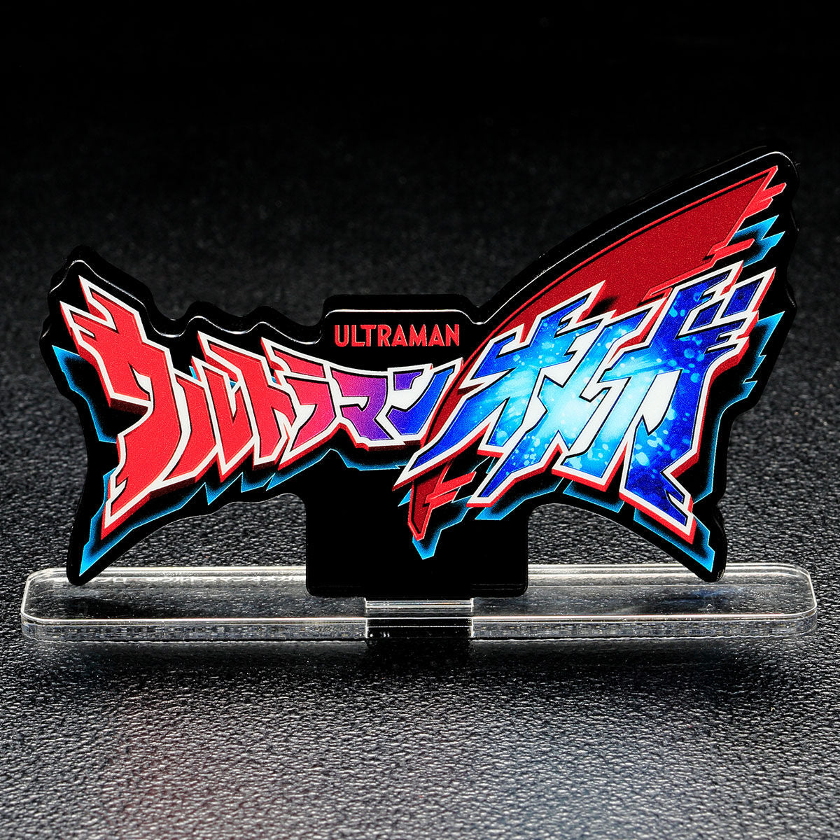 Ultraman Omega Acrylic Logo Display