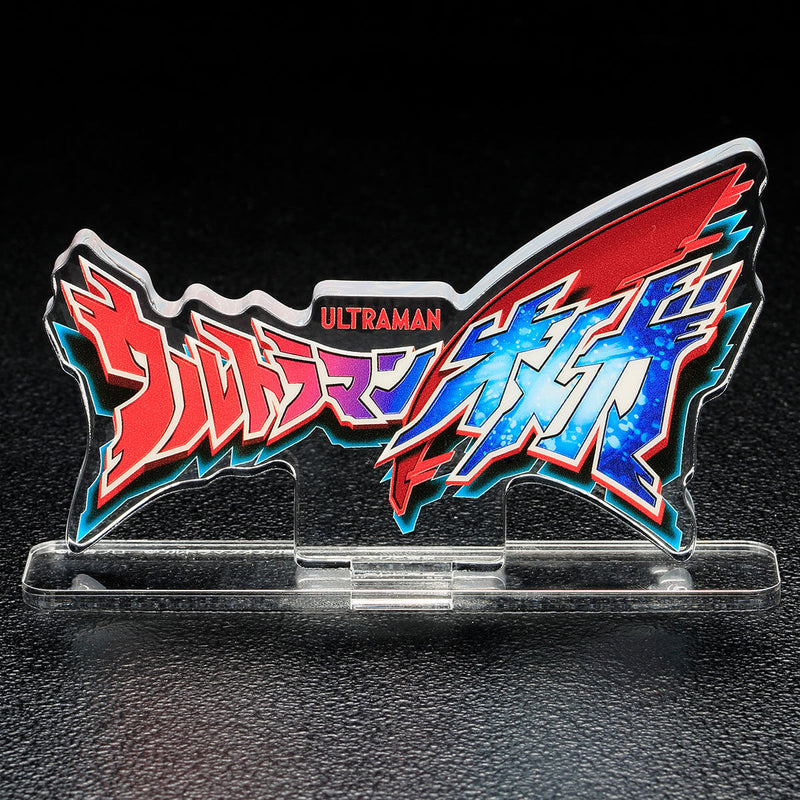 Ultraman Omega Acrylic Logo Display