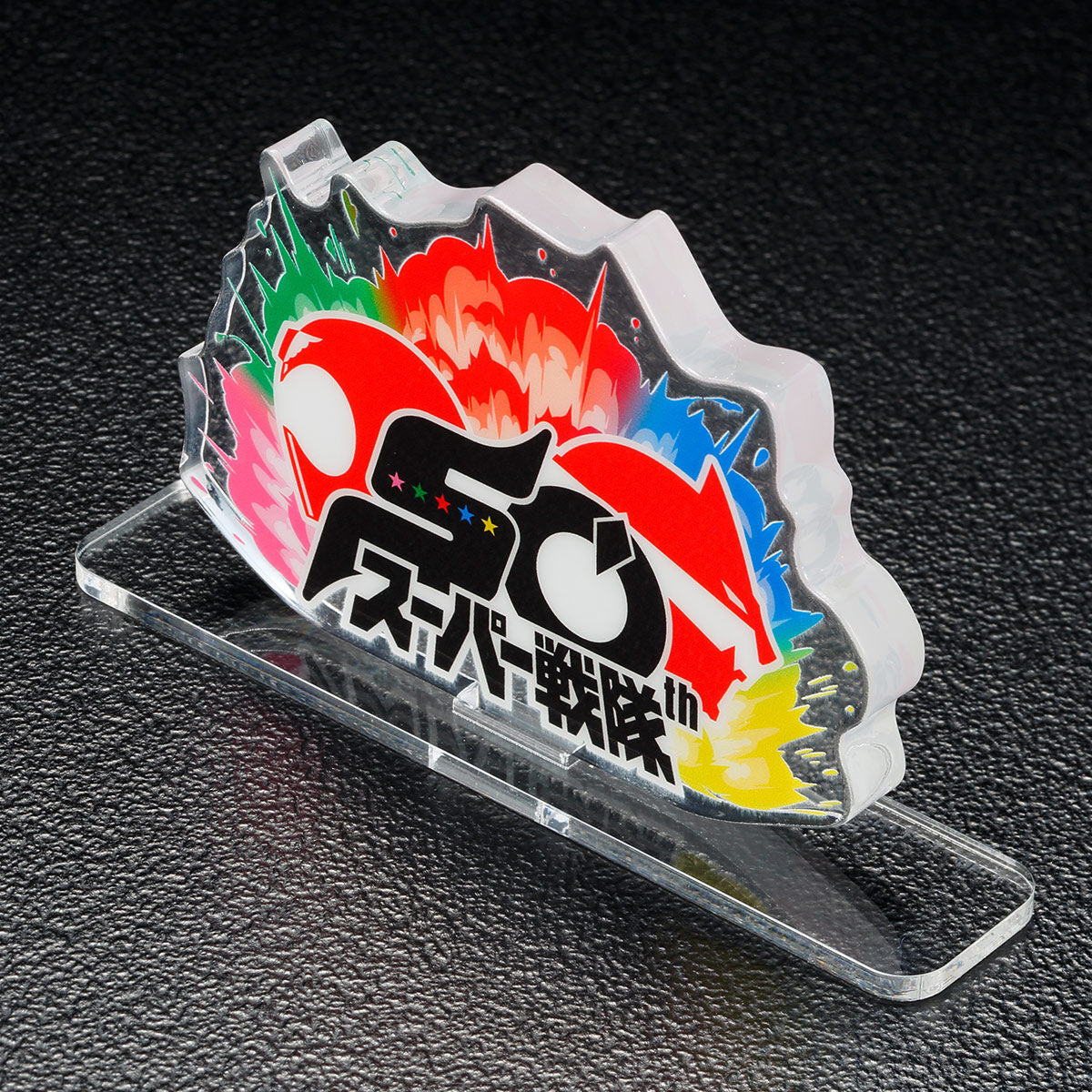 [PREORDER] Super Sentai 50th Anniversary Acrylic Logo Display