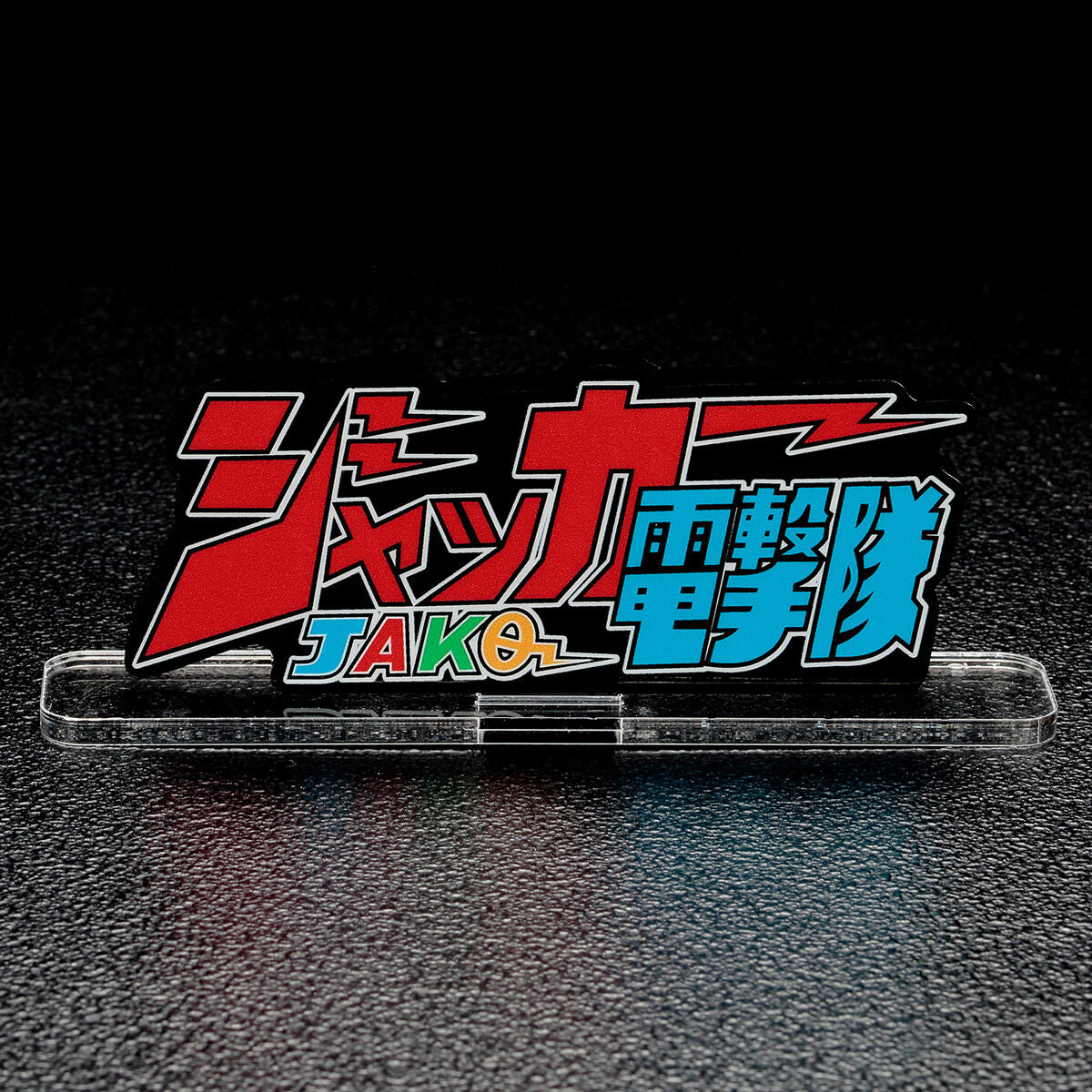 [PREORDER] JAKQ Acrylic Logo Display