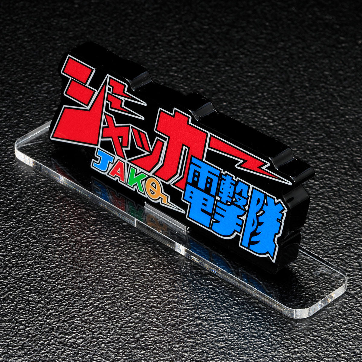 [PREORDER] JAKQ Acrylic Logo Display