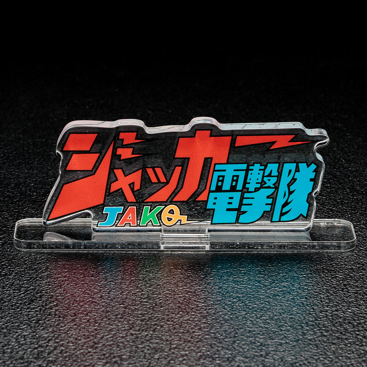[PREORDER] JAKQ Acrylic Logo Display