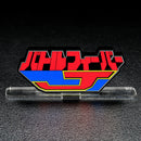[PREORDER] Battle Fever J Acrylic Logo Display