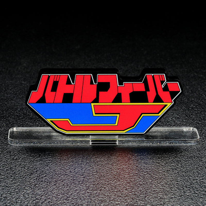[PREORDER] Battle Fever J Acrylic Logo Display